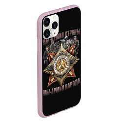 Чехол iPhone 11 Pro матовый Мы армия страны, цвет: 3D-розовый — фото 2