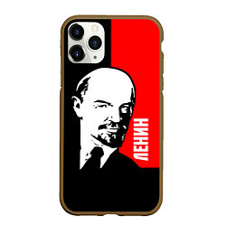 Чехол iPhone 11 Pro матовый Хитрый Ленин, цвет: 3D-коричневый