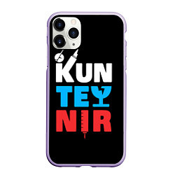 Чехол iPhone 11 Pro матовый Kunteynir, цвет: 3D-светло-сиреневый