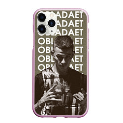 Чехол iPhone 11 Pro матовый OBLADAET