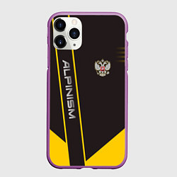 Чехол iPhone 11 Pro матовый Alpinism: Yellow Russia, цвет: 3D-фиолетовый