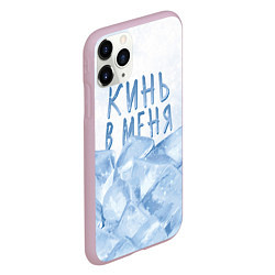Чехол iPhone 11 Pro матовый GONE Fludd - Кубик Льда, цвет: 3D-розовый — фото 2
