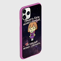 Чехол iPhone 11 Pro матовый Обидеть Катю, цвет: 3D-фиолетовый — фото 2