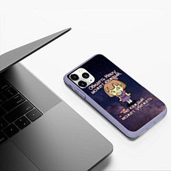 Чехол iPhone 11 Pro матовый Обидеть Машу, цвет: 3D-светло-сиреневый — фото 2