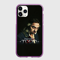Чехол iPhone 11 Pro матовый Тодд, цвет: 3D-фиолетовый