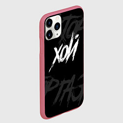 Чехол iPhone 11 Pro матовый Сектор Газа - ХОЙ, цвет: 3D-малиновый — фото 2
