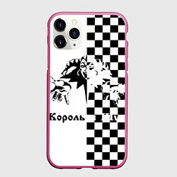 Чехол iPhone 11 Pro матовый Король и Шут, цвет: 3D-малиновый