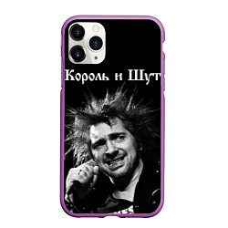 Чехол iPhone 11 Pro матовый Король и Шут, цвет: 3D-фиолетовый