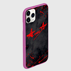 Чехол iPhone 11 Pro матовый АлисА, цвет: 3D-фиолетовый — фото 2