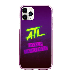 Чехол iPhone 11 Pro матовый ATL, цвет: 3D-розовый