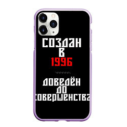 Чехол iPhone 11 Pro матовый Создан в 1996, цвет: 3D-сиреневый