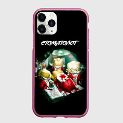 Чехол iPhone 11 Pro матовый Стоматолог, цвет: 3D-малиновый