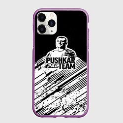 Чехол iPhone 11 Pro матовый Armwrestling team, цвет: 3D-фиолетовый