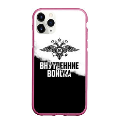 Чехол iPhone 11 Pro матовый Внутренние Войска, цвет: 3D-малиновый