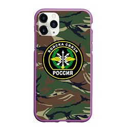 Чехол iPhone 11 Pro матовый Войска связи, цвет: 3D-фиолетовый