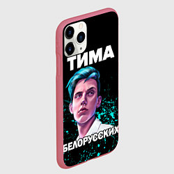Чехол iPhone 11 Pro матовый Тима Белорусских, цвет: 3D-малиновый — фото 2