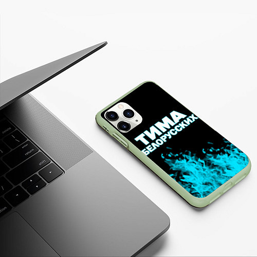 Чехол iPhone 11 Pro матовый Тима Белорусских / 3D-Салатовый – фото 3
