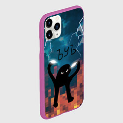Чехол iPhone 11 Pro матовый ЪУЪ Молнии, цвет: 3D-фиолетовый — фото 2