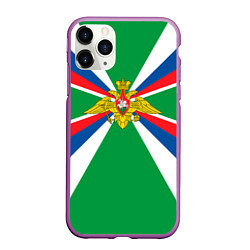 Чехол iPhone 11 Pro матовый Пограничные Войска, цвет: 3D-фиолетовый