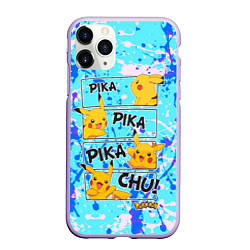 Чехол iPhone 11 Pro матовый Pikachu, цвет: 3D-светло-сиреневый