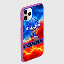 Чехол iPhone 11 Pro матовый СОНИК, цвет: 3D-фиолетовый — фото 2
