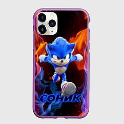 Чехол iPhone 11 Pro матовый SONIC, цвет: 3D-фиолетовый