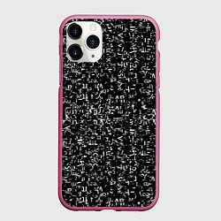 Чехол iPhone 11 Pro матовый Art of lettering, цвет: 3D-малиновый
