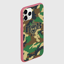 Чехол iPhone 11 Pro матовый Пограничные Войска камуфляж, цвет: 3D-малиновый — фото 2