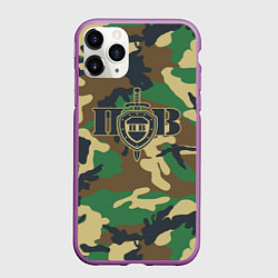 Чехол iPhone 11 Pro матовый Пограничные Войска камуфляж, цвет: 3D-фиолетовый
