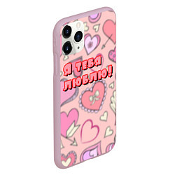Чехол iPhone 11 Pro матовый Я тебя люблю, цвет: 3D-розовый — фото 2