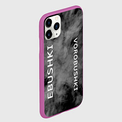 Чехол iPhone 11 Pro матовый Ebushki vorobushki Z, цвет: 3D-фиолетовый — фото 2