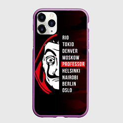 Чехол iPhone 11 Pro матовый La Casa de Papel Z, цвет: 3D-фиолетовый