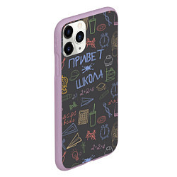 Чехол iPhone 11 Pro матовый Привет школа, цвет: 3D-сиреневый — фото 2