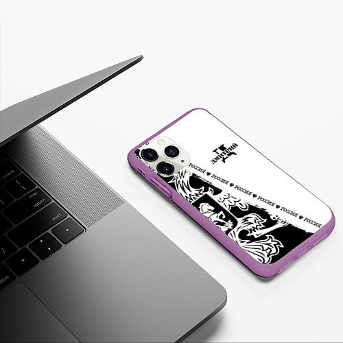 Чехол iPhone 11 Pro матовый Дмитрий / 3D-Фиолетовый – фото 3