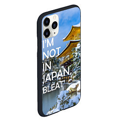 Чехол iPhone 11 Pro матовый Я не в Японии 3, цвет: 3D-черный — фото 2