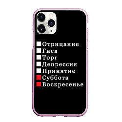 Чехол iPhone 11 Pro матовый Коротко о моей жизни, цвет: 3D-розовый