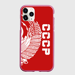 Чехол iPhone 11 Pro матовый СССР, цвет: 3D-малиновый
