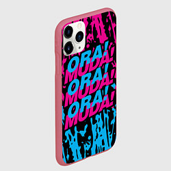 Чехол iPhone 11 Pro матовый ORA ORA ORA MUDA MUDA MUDA, цвет: 3D-малиновый — фото 2