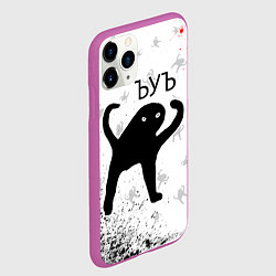 Чехол iPhone 11 Pro матовый ЪУЪ СЪУКА, цвет: 3D-фиолетовый — фото 2