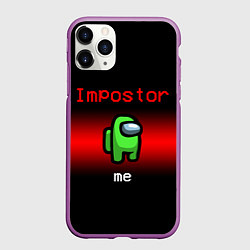 Чехол iPhone 11 Pro матовый AMONG US, цвет: 3D-фиолетовый
