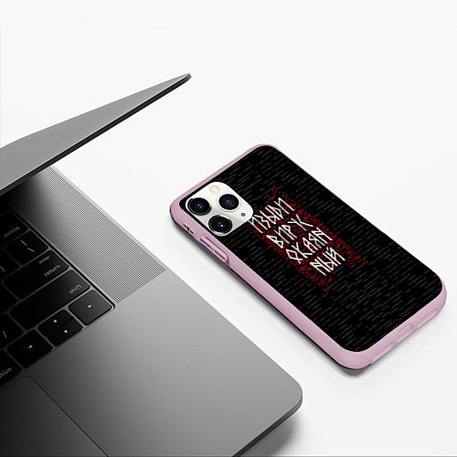 Чехол iPhone 11 Pro матовый Изыди вирус окаянный / 3D-Розовый – фото 3