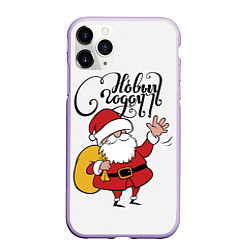 Чехол iPhone 11 Pro матовый С Новым годом!, цвет: 3D-светло-сиреневый