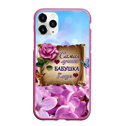 Чехол iPhone 11 Pro матовый Лучшая Бабушка, цвет: 3D-малиновый