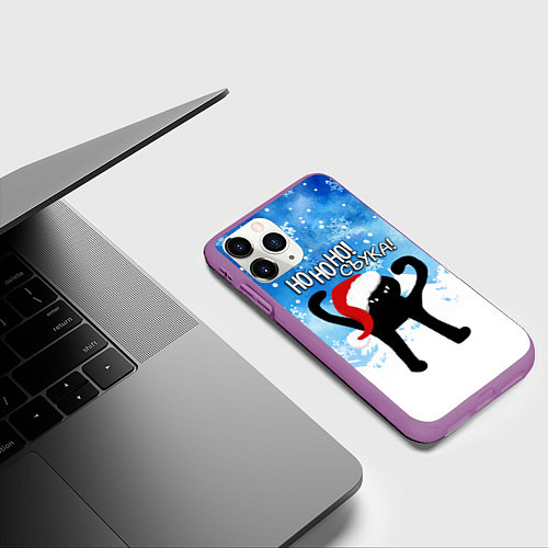 Чехол iPhone 11 Pro матовый HO HO HO! СЪУКА / 3D-Фиолетовый – фото 3