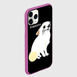 Чехол iPhone 11 Pro матовый Ёпарасете, цвет: 3D-фиолетовый — фото 2
