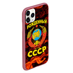 Чехол iPhone 11 Pro матовый СССР, цвет: 3D-малиновый — фото 2