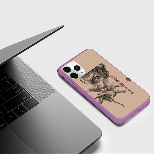 Чехол iPhone 11 Pro матовый Смотри / 3D-Фиолетовый – фото 3
