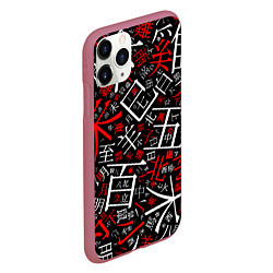 Чехол iPhone 11 Pro матовый КИТАЙСКИЕ ИЕРОГЛИФЫ, цвет: 3D-малиновый — фото 2