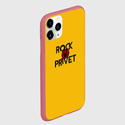 Чехол iPhone 11 Pro матовый Rock privet, цвет: 3D-малиновый — фото 2