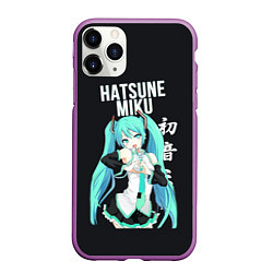 Чехол iPhone 11 Pro матовый Hatsune Miku Хацунэ Мику, цвет: 3D-фиолетовый